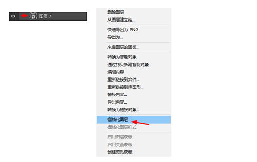 杭州手淘網絡丨還在為PS崩潰煩惱？八招解決你的PS卡頓問題！