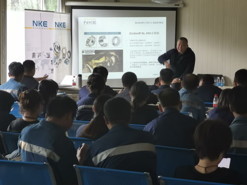 NKE軸承技術交流助生產，互通有無共促發展